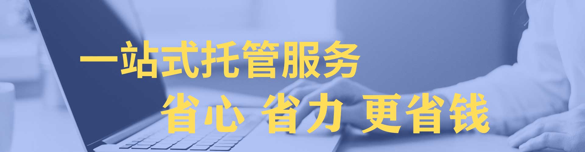 杭锦后旗如何做sem