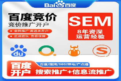 某行业利用微博信息流的营销策略分析