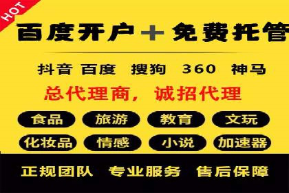 百度竞价在移动端广告投放的优化实践