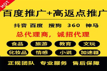 百度推广开户的预算规划与执行——以一则成功案例为参考