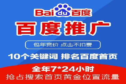 SEM托管服务案例解析：提升企业在线曝光